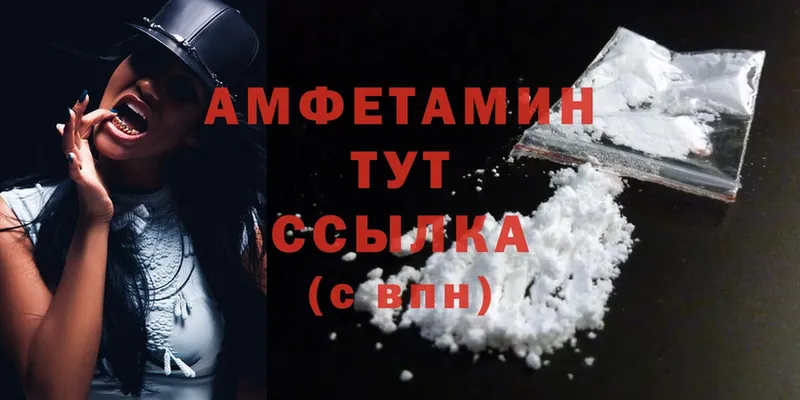 продажа наркотиков  Омск  Amphetamine Premium 