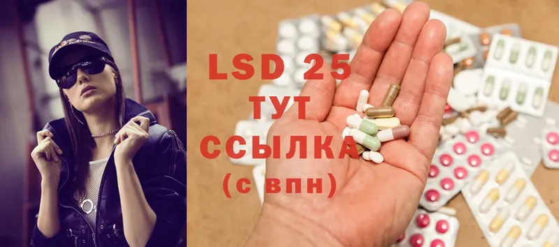 нарко площадка телеграм  блэк спрут зеркало  Омск  ЛСД экстази ecstasy 