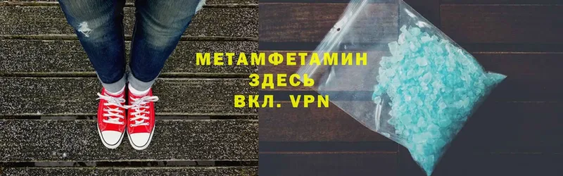 как найти наркотики  ОМГ ОМГ вход  Первитин кристалл  Омск 